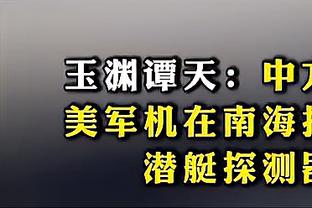 美媒：比尔将华盛顿豪宅售出 成交价格910万&19年花780万买入